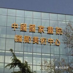 北京旅游公司聯(lián)系電話——探索古都的必備指南，北京旅游公司聯(lián)系電話，暢游古都的必備指南