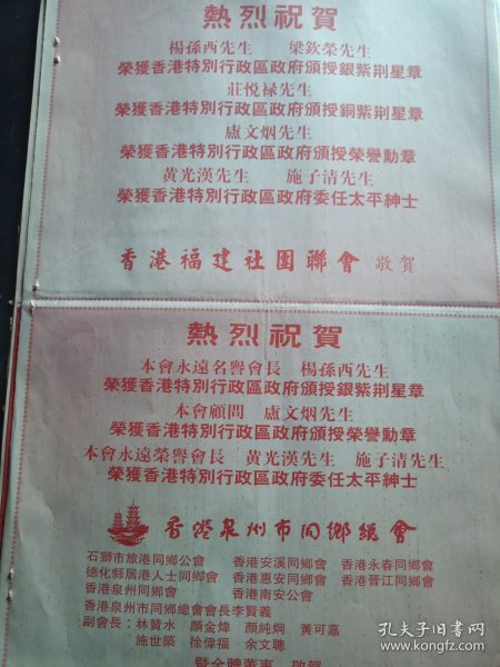 香港開運(yùn)結(jié)果揭秘，命運(yùn)之門為您敞開什么？，香港開運(yùn)結(jié)果揭秘，命運(yùn)之門背后的秘密揭曉！