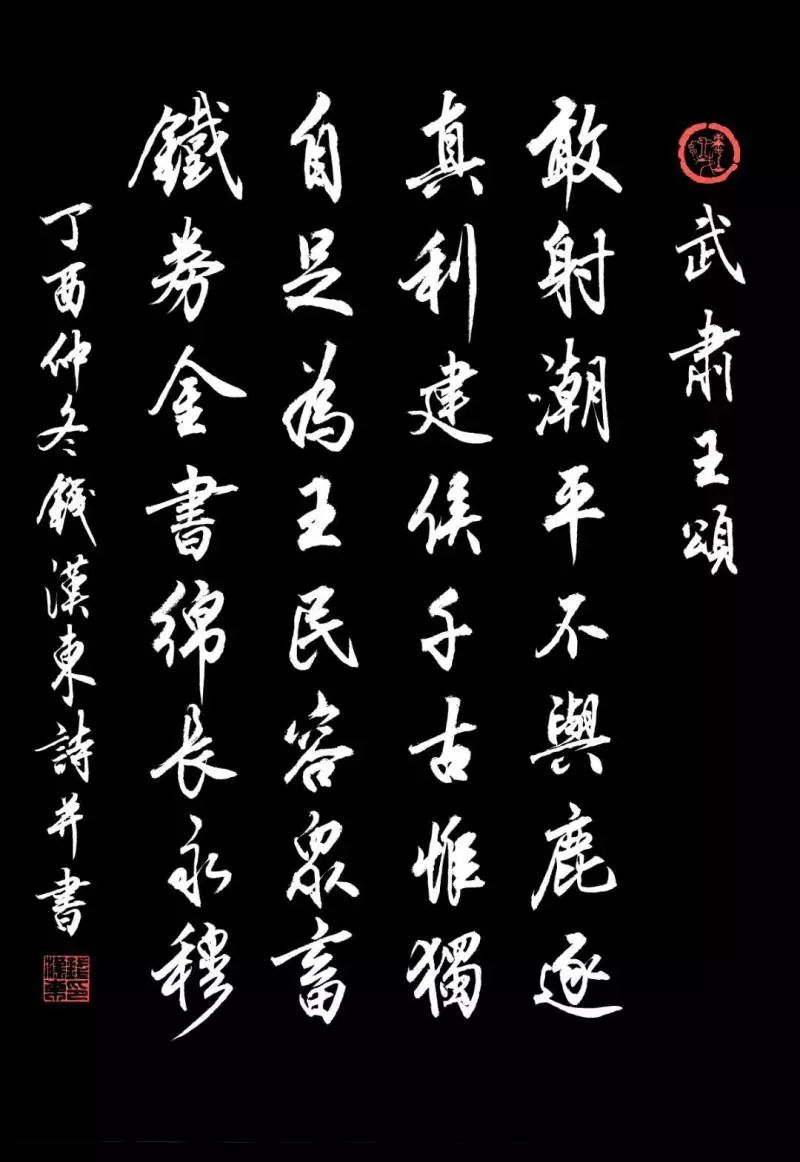王中王欲錢(qián)詩(shī)解一肖——探尋神秘文化符號(hào)背后的深意，探尋神秘文化符號(hào)背后的深意，王中王欲錢(qián)詩(shī)解一肖揭秘