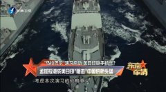 東南軍情最新一期視頻，深度解析地區(qū)動(dòng)態(tài)與軍事發(fā)展，東南軍情最新視頻深度解析地區(qū)動(dòng)態(tài)與軍事發(fā)展趨勢(shì)