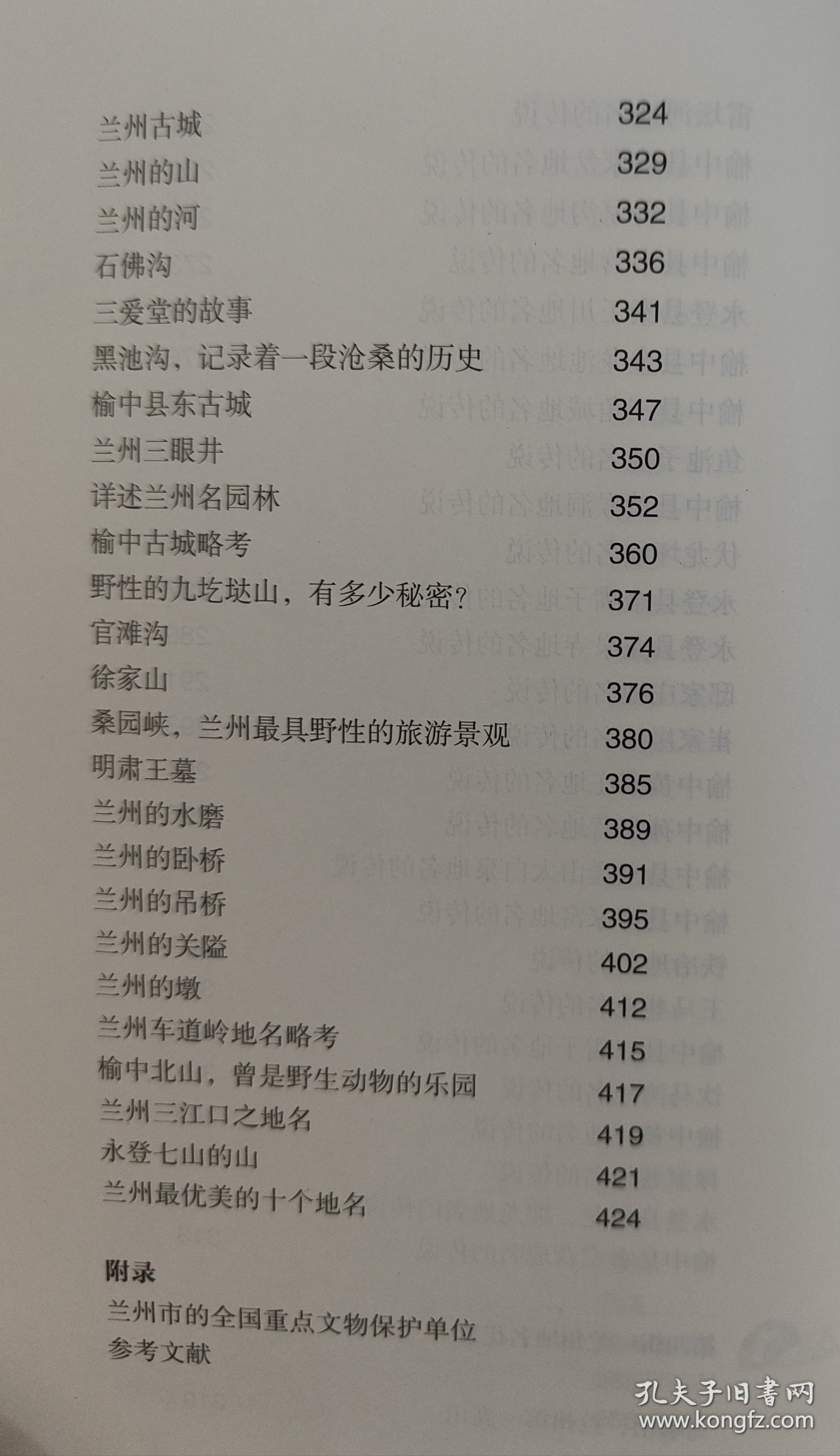 蘭州景點(diǎn)排行榜前十名——探尋甘肅之美的絕佳去處，蘭州景點(diǎn)排行榜前十名，探尋甘肅之美的必游之地