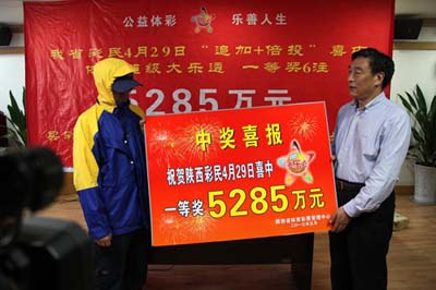 新澳門(mén)六開(kāi)彩歷史開(kāi)獎(jiǎng)結(jié)果查詢，全面解讀與指南，澳門(mén)六開(kāi)彩歷史開(kāi)獎(jiǎng)結(jié)果查詢?cè)斀猓娼庾x與指南