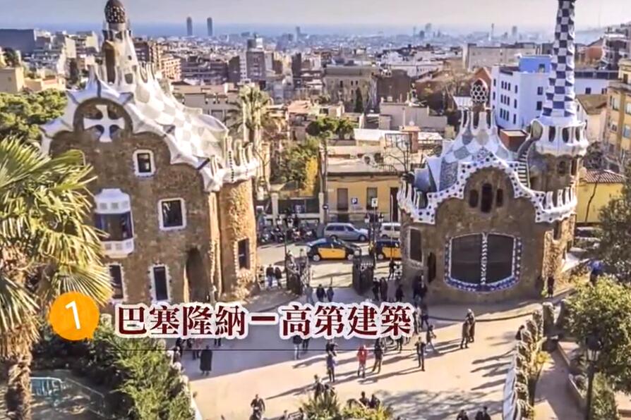 西班牙旅游景點(diǎn)——探索神秘而迷人的國(guó)度，西班牙探秘之旅，神秘迷人的旅游景點(diǎn)全攻略