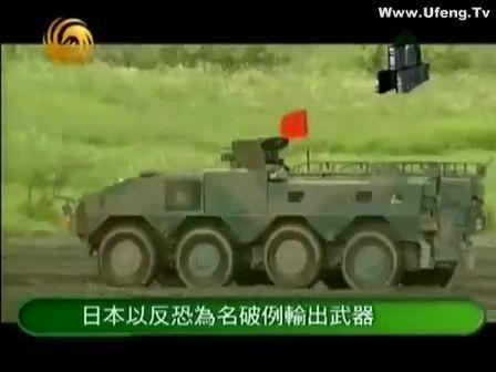 軍情觀察室2023年6月，全球軍事動(dòng)態(tài)深度解析，全球軍事動(dòng)態(tài)深度解析，軍情觀察室2023年6月綜述