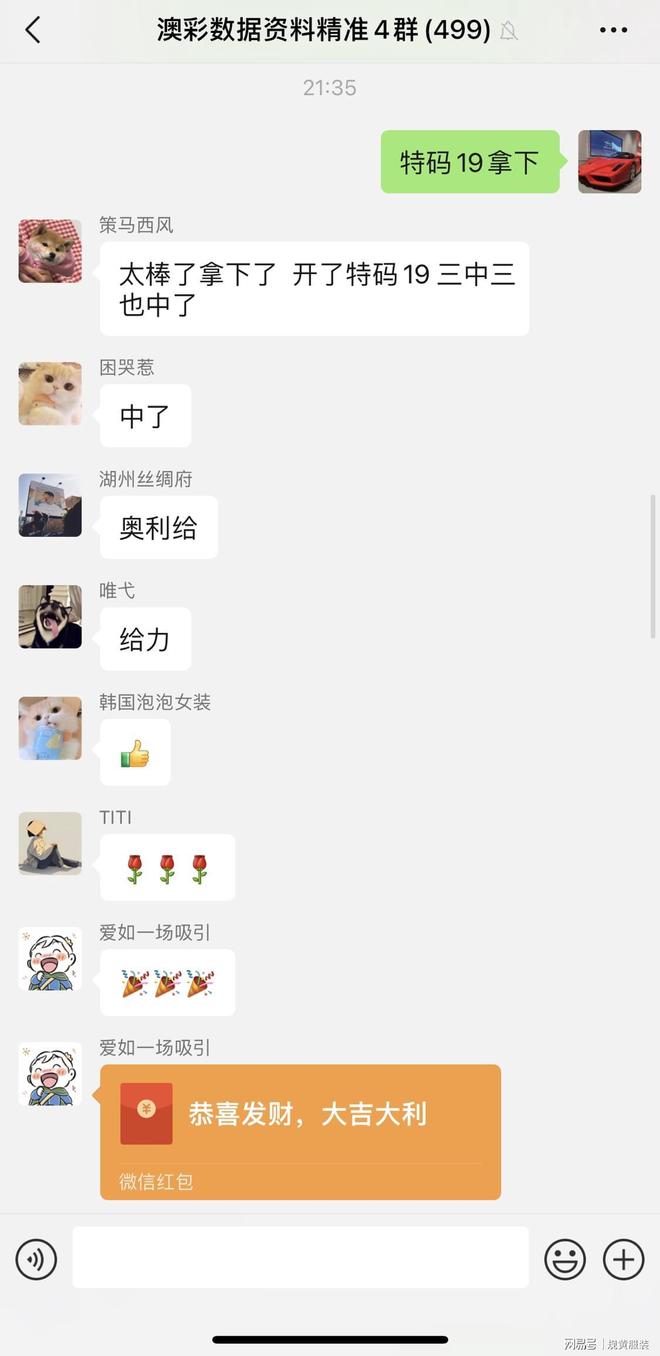 新澳門今晚開獎結果及開獎分析預測，澳門今晚開獎結果及預測分析