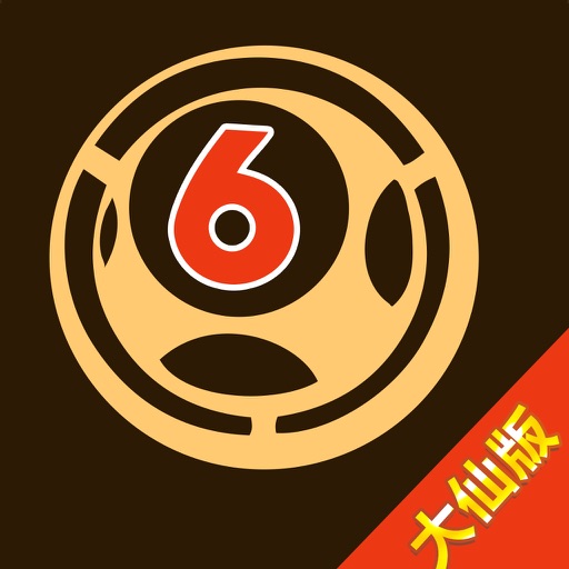 王中王六肖中特免費(fèi)公開(kāi)，深度解析與探索，王中王六肖中特免費(fèi)公開(kāi)，深度解析與探索揭秘