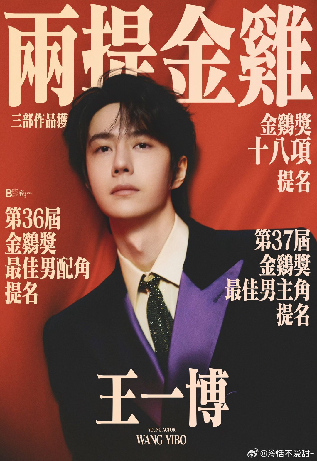 揭秘王中王，探尋數(shù)字世界中的獨(dú)特魅力——關(guān)于肖中特與5o43王中王的獨(dú)特解讀，揭秘王中王，肖中特與數(shù)字世界的獨(dú)特魅力——關(guān)于5o43王中王的深度解讀