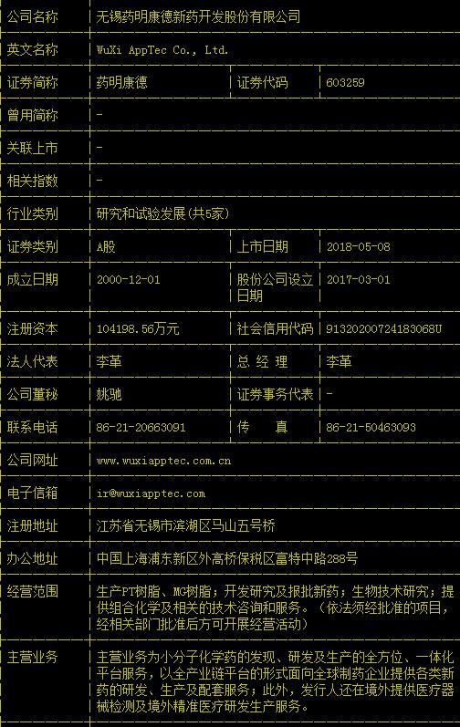 關(guān)于數(shù)字603259的奧秘與探索，SEO視角解析，數(shù)字603259的奧秘揭秘，SEO視角下的深度探索與解析