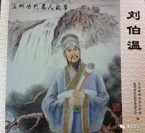 揭秘劉伯溫規(guī)律三期開一肖，探尋神秘預言背后的真相，揭秘劉伯溫預言背后的真相，三期開一肖的規(guī)律探尋