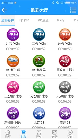 澳門六開(kāi)彩開(kāi)獎(jiǎng)結(jié)果查詢澳門，輕松掌握最新開(kāi)獎(jiǎng)動(dòng)態(tài)，澳門六開(kāi)彩開(kāi)獎(jiǎng)結(jié)果最新動(dòng)態(tài)，輕松查詢掌握最新開(kāi)獎(jiǎng)資訊