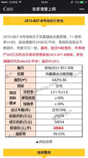 揭秘鳳凰網(wǎng)下的神秘管家婆，7777788888背后的故事，鳳凰網(wǎng)神秘管家婆揭秘，數(shù)字背后的故事 777778與888888的傳奇