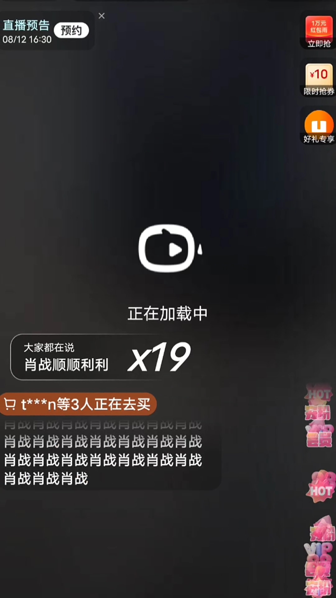 一肖不中對刷，揭秘背后的真相與策略，揭秘一肖不中對刷的真相與策略