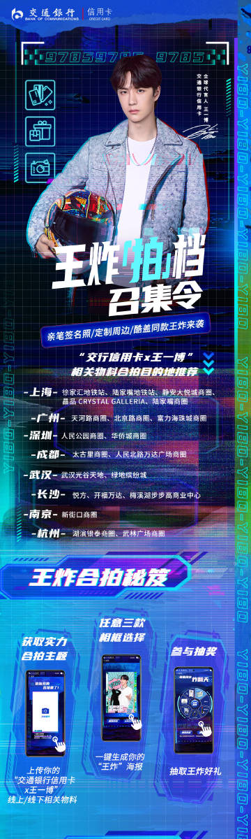 揭秘eghj2456背后的秘密，王中王一肖中特的獨(dú)特之處，揭秘eghj2456背后的秘密與王中王一肖中特的獨(dú)特之處解析