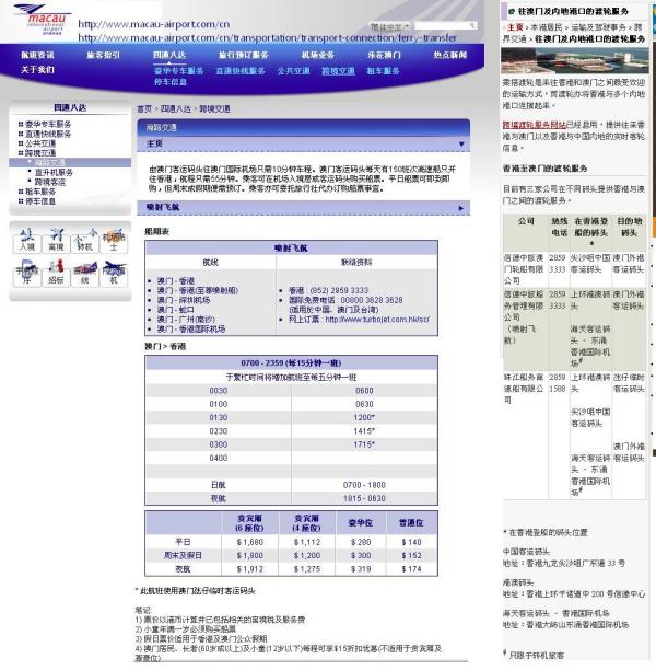 澳門開獎結果最快多久，解析開獎時間與SEO優(yōu)化策略，澳門開獎結果解析與快速更新策略，SEO優(yōu)化與開獎時間揭秘