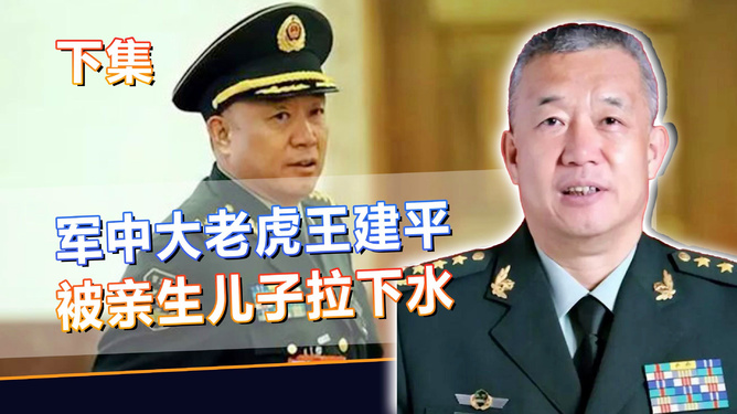 警察的職責與權力，敢抓上將嗎？，警察的職責與權力，能否對上將采取行動？