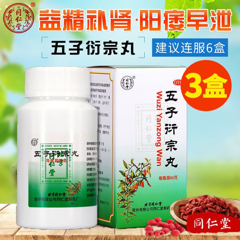 早裨治療，藥物選擇與應(yīng)對，早裨治療，藥物選擇與應(yīng)對策略