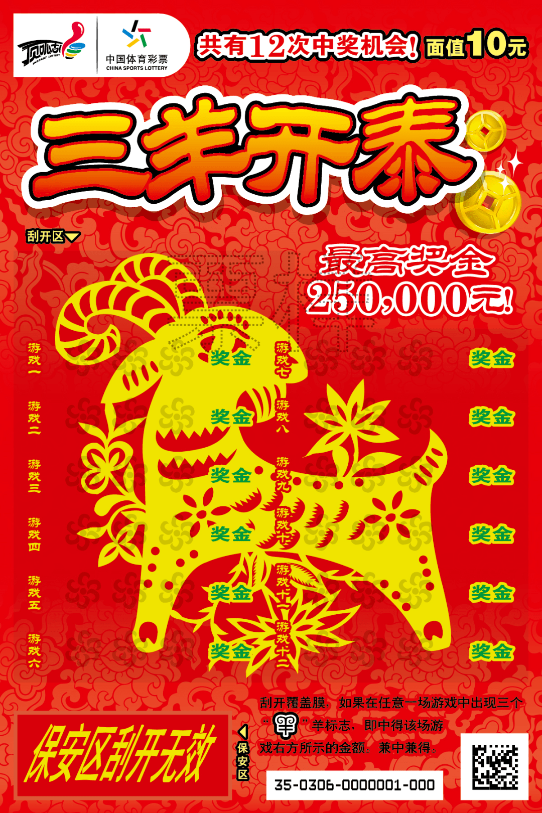 天下王中王一生肖，探尋生肖之王的獨(dú)特魅力，探尋生肖之王，天下王中王一生肖的獨(dú)特魅力