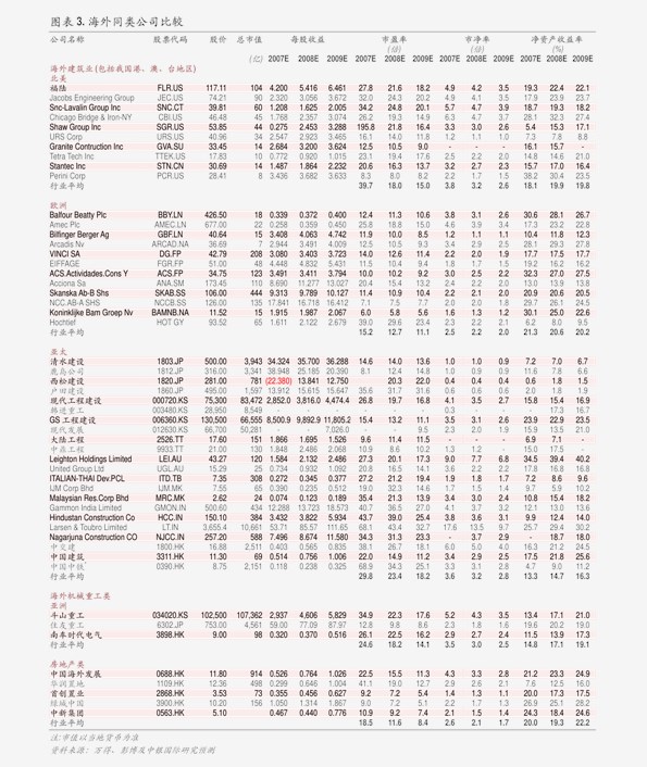 深入了解關(guān)鍵詞002970，背后的故事與意義，關(guān)鍵詞002970背后的故事與意義探究