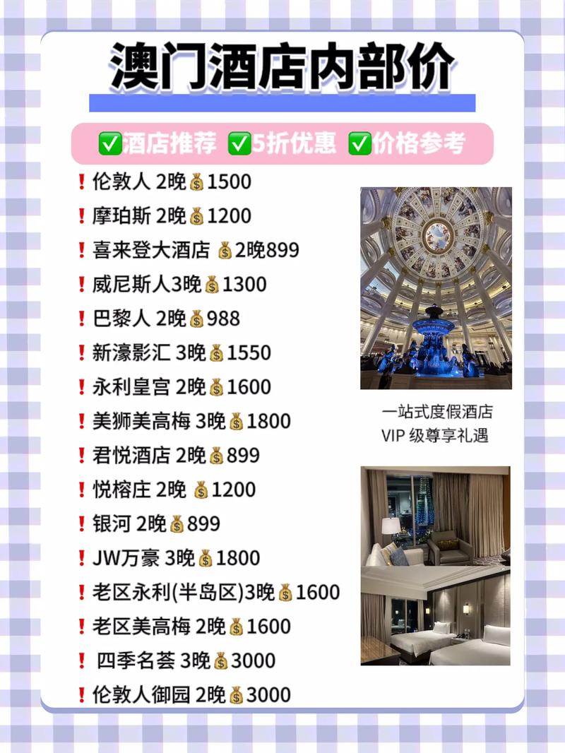 澳門(mén)免費(fèi)最精準(zhǔn)預(yù)測(cè)，探索未來(lái)的趨勢(shì)與機(jī)遇（至2025年），澳門(mén)未來(lái)趨勢(shì)與機(jī)遇預(yù)測(cè)（至2025年），精準(zhǔn)分析免費(fèi)探索