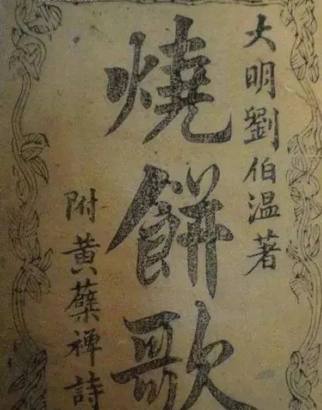 揭秘劉伯溫期期中特精準(zhǔn)預(yù)測(cè)生肖之謎，劉伯溫期期中精準(zhǔn)預(yù)測(cè)生肖揭秘
