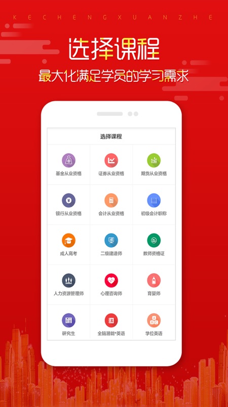 新澳門最快開獎直播APP，體驗實時開獎的極速魅力，澳門實時開獎直播APP，體驗極速開獎的魅力