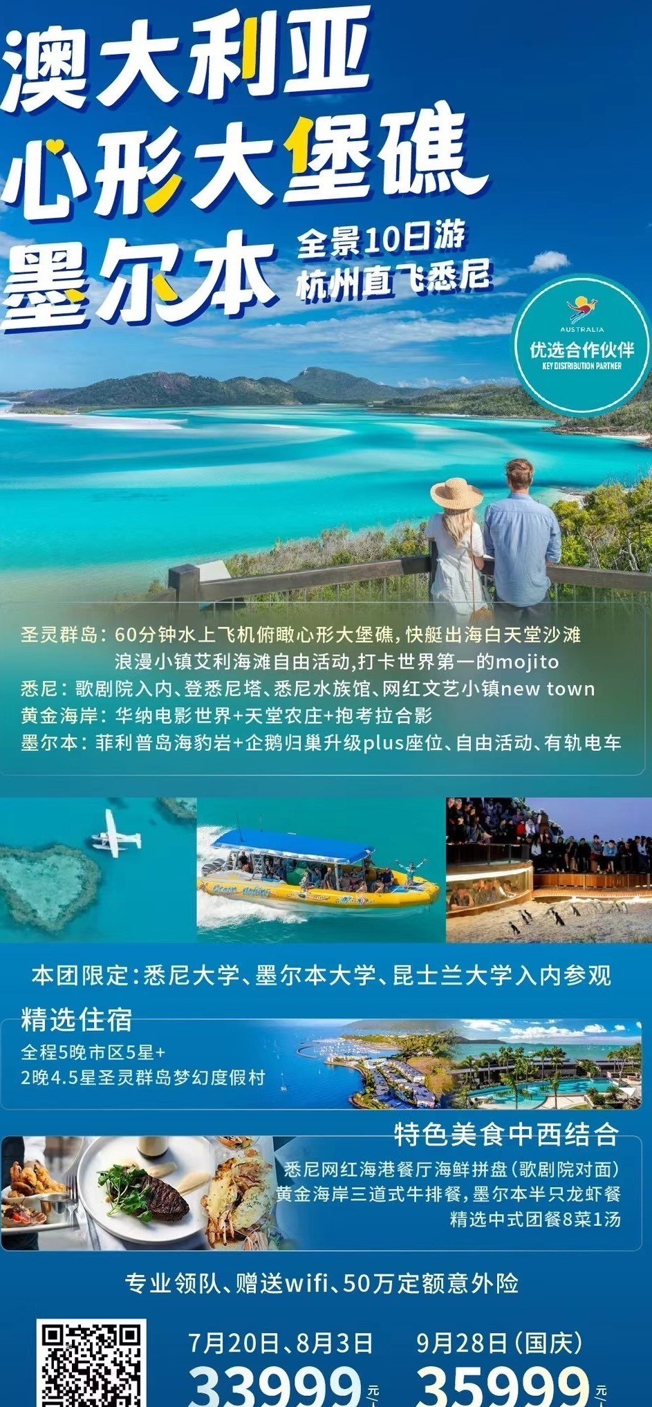 杭州旅游團(tuán)報(bào)名五日游，探索天堂的魅力之旅，杭州五日游報(bào)名啟動(dòng)，探索天堂之旅的魅力
