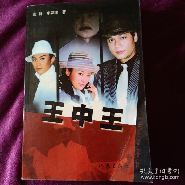 王中王中資料一肖中持com，深度解析與SEO優(yōu)化文章，王中王中資料解析與SEO優(yōu)化深度探討