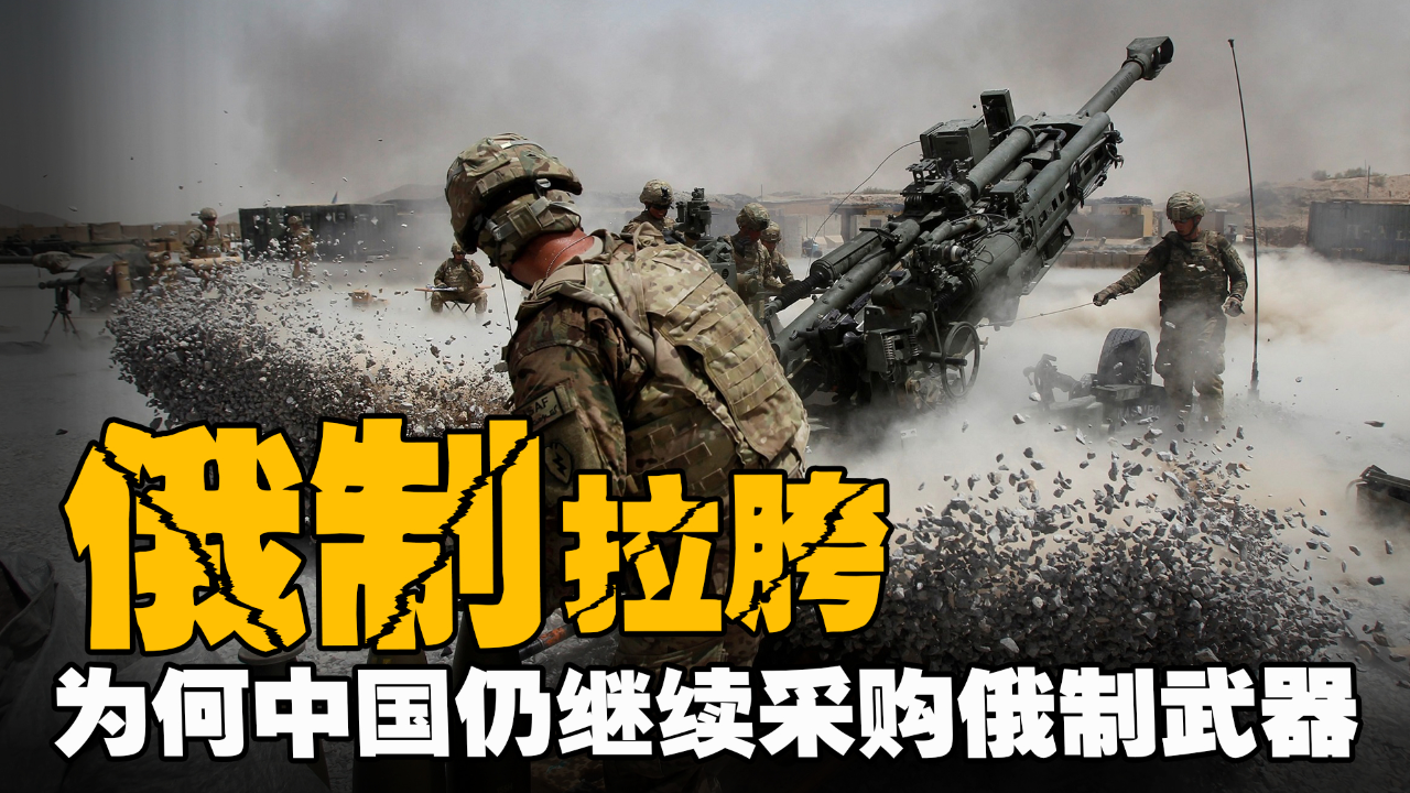 中國并未偷偷給俄羅斯提供武器——深化兩國軍事合作的真實情況解析，中俄軍事合作深度解析，中國并未暗中支援武器給俄羅斯
