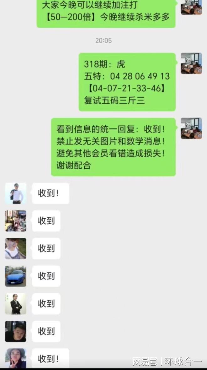 澳門彩票開獎(jiǎng)結(jié)果預(yù)測(cè)及分析（2025年展望），澳門彩票開獎(jiǎng)結(jié)果預(yù)測(cè)及分析，展望2025年發(fā)展趨勢(shì)