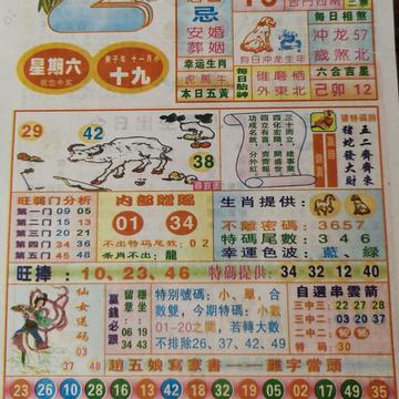 揭秘二四六香港期期中準(zhǔn)的秘密，全面解析與SEO優(yōu)化策略，揭秘二四六香港期期中準(zhǔn)奧秘，全面解析與SEO優(yōu)化策略探討