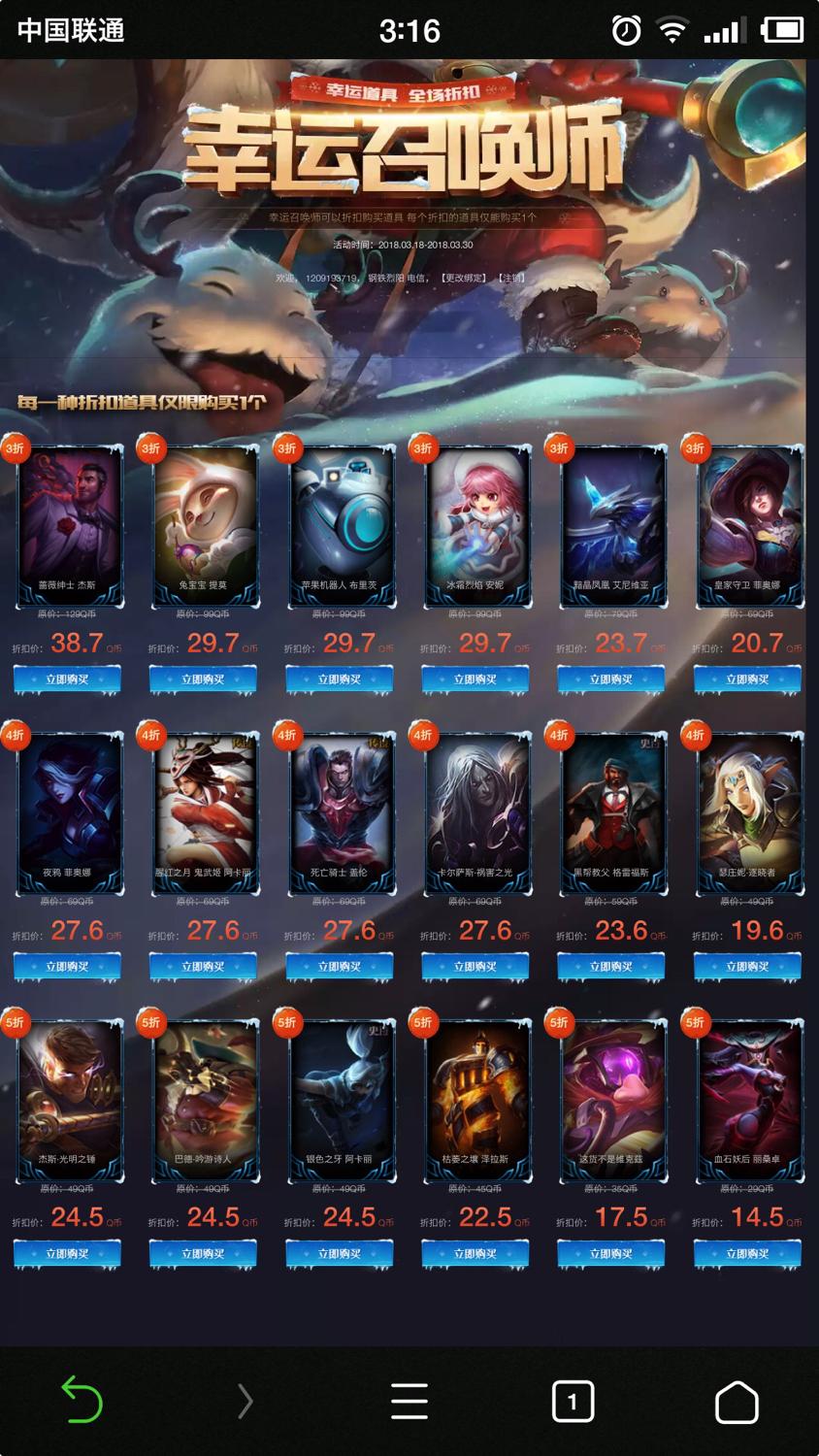 特價(jià)機(jī)票一折預(yù)定，如何輕松獲取超值優(yōu)惠？，特價(jià)機(jī)票超值優(yōu)惠攻略，輕松獲取一折預(yù)定技巧！