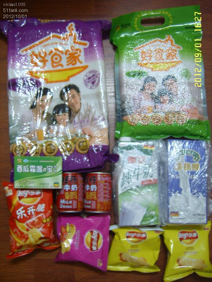 王中王資米斗一肖中持，深度解析與SEO策略探討，王中王資米斗一肖策略深度解析與SEO策略探討