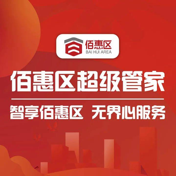 管家精準(zhǔn)一碼一肖