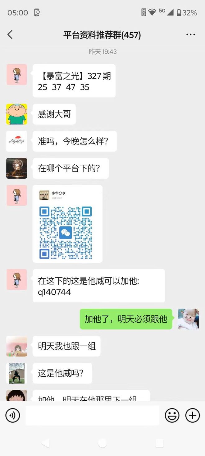 新澳門今晚開獎結(jié)果號碼是多少——最新開獎動態(tài)，澳門最新開獎動態(tài)，今晚開獎結(jié)果號碼揭曉