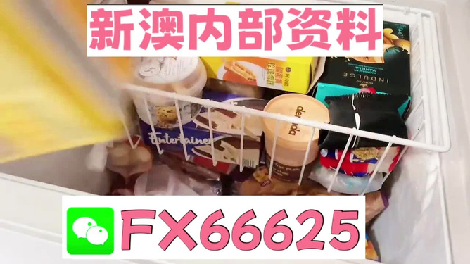 新奧長(zhǎng)期免費(fèi)資料大全——探索與學(xué)習(xí)的寶庫(kù)，新奧長(zhǎng)期免費(fèi)資料大全，探索與學(xué)習(xí)的知識(shí)寶庫(kù)