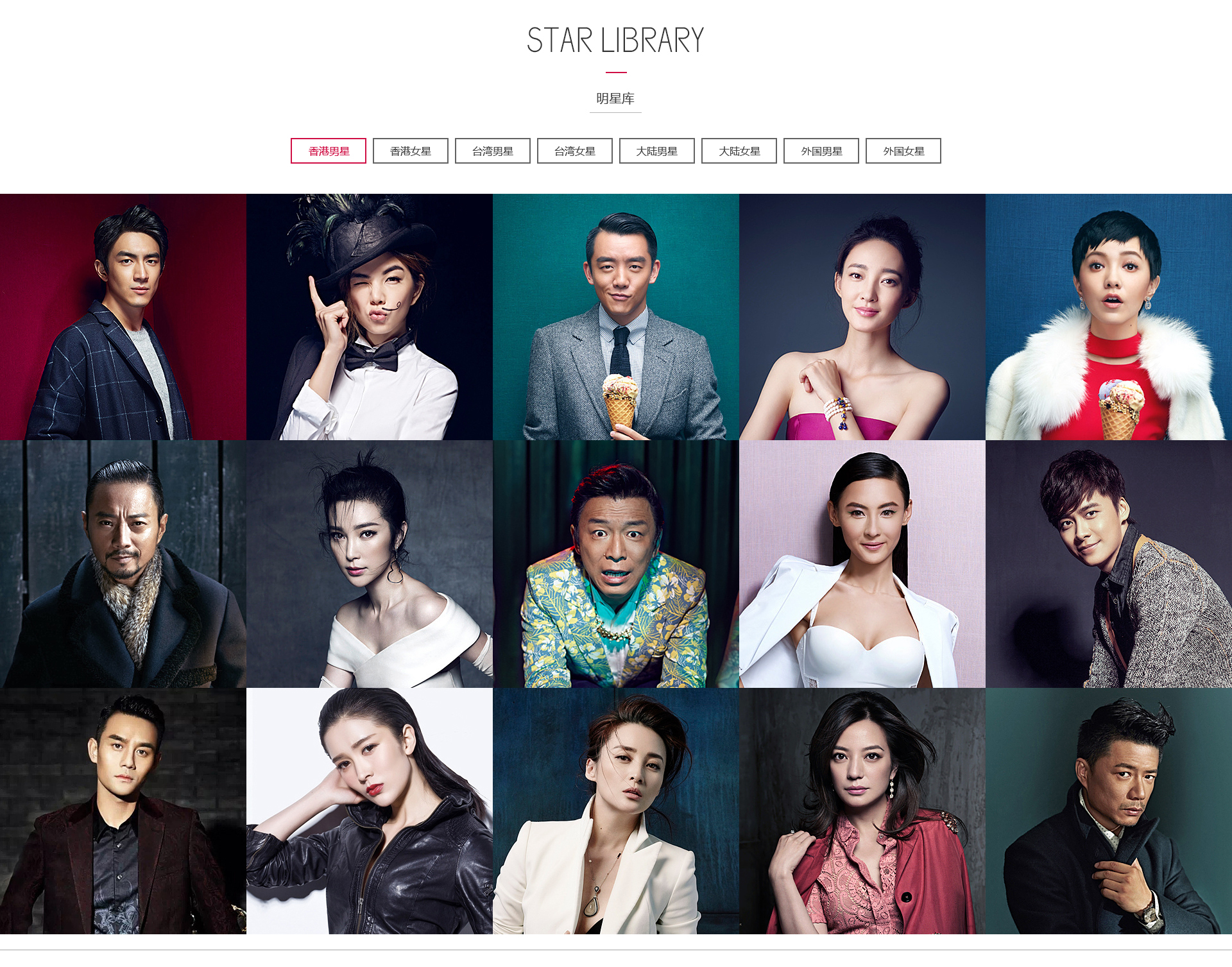 明星官網(wǎng)是什么，定義、功能及其重要性，明星官網(wǎng)，定義、功能與重要性解析