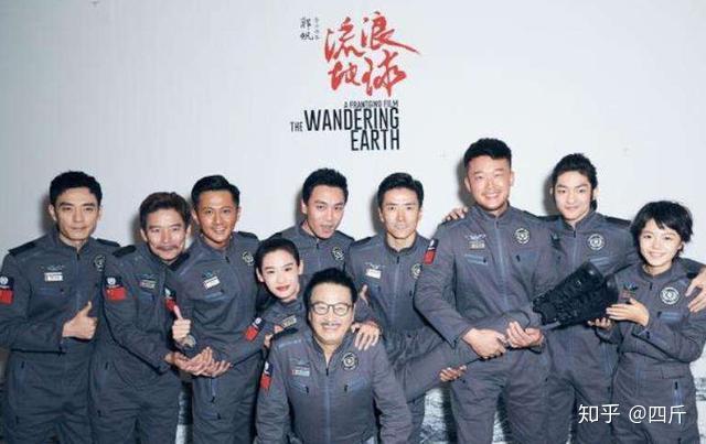 流浪地球演員表之深度解析，流浪地球演員陣容深度解析