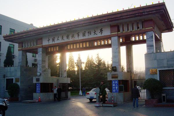 中國(guó)國(guó)防大學(xué)的卓越貢獻(xiàn)與重要地位，中國(guó)國(guó)防大學(xué)的卓越貢獻(xiàn)及其重要地位