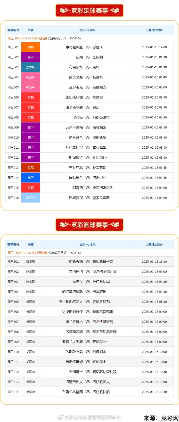 免費(fèi)澳彩一碼三中三，揭秘彩票秘密，帶你走向財(cái)富之路，揭秘彩票秘密，免費(fèi)澳彩一碼三中三，引領(lǐng)你走向財(cái)富之路