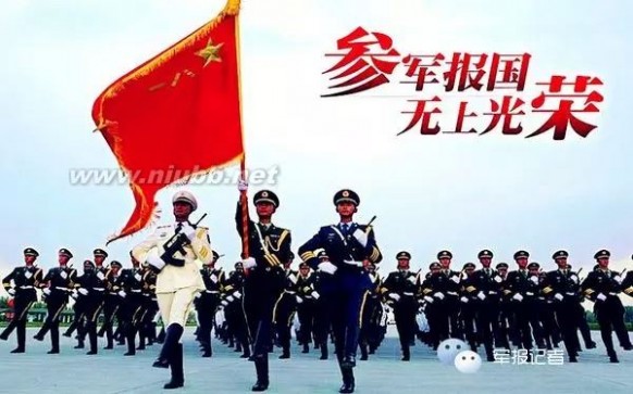 征兵網(wǎng)2023年征兵報名入口全面開放，開啟你的軍旅生涯，2023年征兵報名入口全面開放，開啟軍旅生涯新篇章