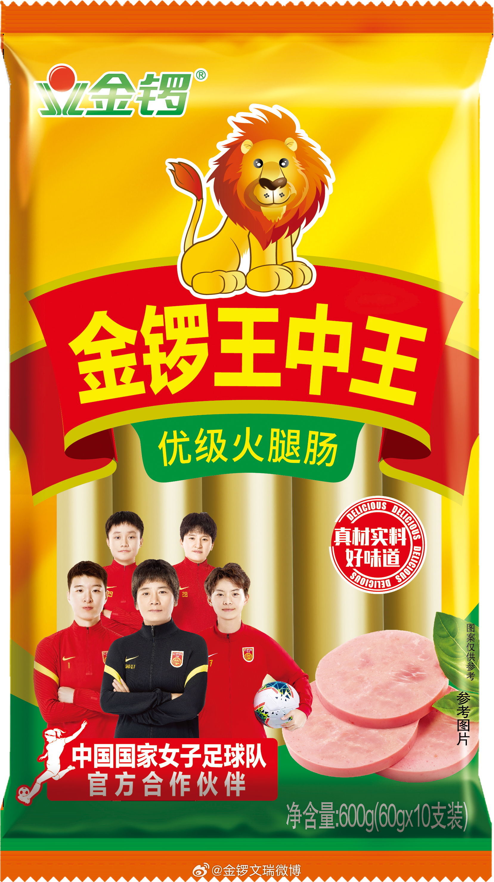 全年王中王一肖中特