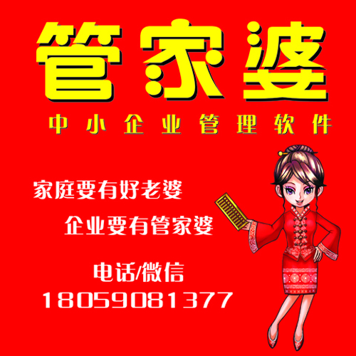 揭秘7777888888管家精準(zhǔn)管家婆中特，一站式精準(zhǔn)管理與服務(wù)的新時(shí)代典范，揭秘7777888888管家精準(zhǔn)管家婆，新時(shí)代精準(zhǔn)管理與服務(wù)典范