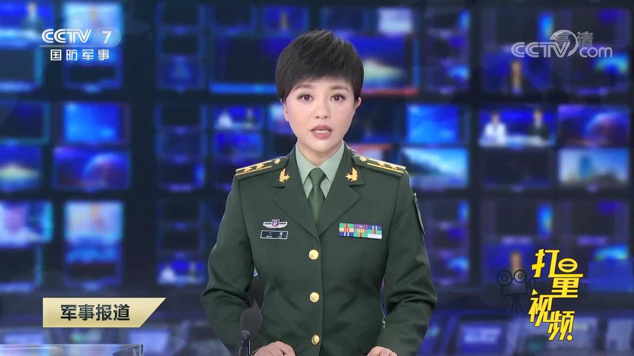 最新軍事報道新聞事件，全球軍事動態(tài)深度解析，全球軍事動態(tài)深度解析，最新軍事報道新聞事件匯總