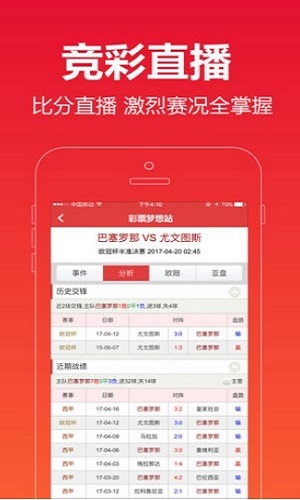 澳門王中王最快現(xiàn)場開獎，揭秘彩票魅力與開獎實(shí)況，澳門王中王現(xiàn)場開獎揭秘，彩票魅力與實(shí)時開獎探秘