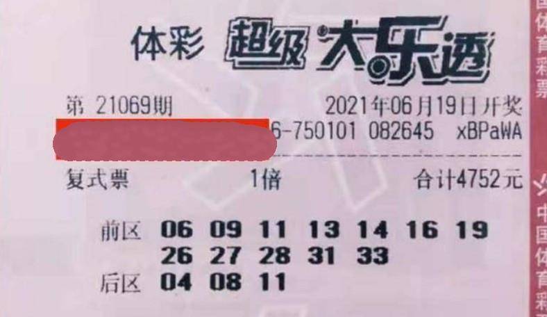 王中王069期指一生肖，深度解讀與SEO優(yōu)化策略，王中王069期生肖解讀與SEO優(yōu)化策略深度探討