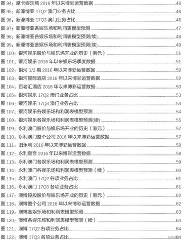 澳門開(kāi)獎(jiǎng)最快結(jié)果資料，揭秘彩票背后的秘密，澳門彩票開(kāi)獎(jiǎng)揭秘，快速結(jié)果資料與背后秘密探索