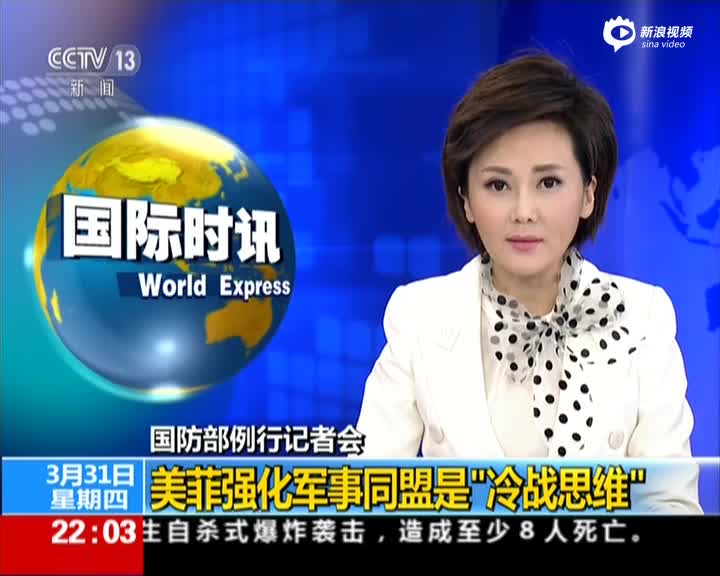 國際軍情動(dòng)態(tài)，全球軍事變革與地緣政治影響，全球軍事變革與地緣政治沖擊，國際軍情動(dòng)態(tài)分析