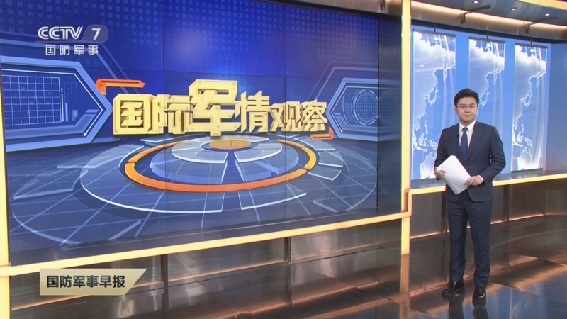 最新軍情觀察室深度解析全球軍事動(dòng)態(tài)，全球軍事動(dòng)態(tài)深度解析，最新軍情觀察室