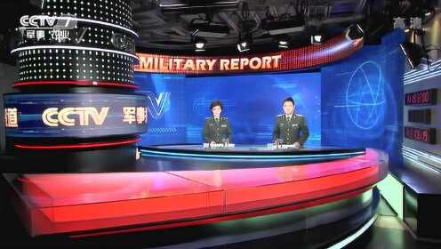 央視新聞軍事最新消息，深度解析軍事動(dòng)態(tài)與全球安全局勢(shì)，央視軍事最新動(dòng)態(tài)深度解析，全球安全局勢(shì)與軍事動(dòng)態(tài)速遞