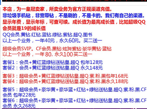 關(guān)于421可信度的深度探討，421可信度深度解析